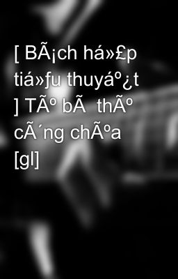 [ BÃ¡ch há»£p tiá»ƒu thuyáº¿t ] TÃº bÃ  thÃº cÃ´ng chÃºa [gl]